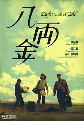 欧美日本韩国国产